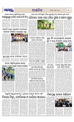 Page 7 Thumbnail