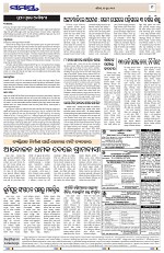 Page 9 Thumbnail