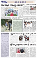 Page 11 Thumbnail