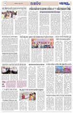 Page 6 Thumbnail
