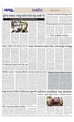 Page 7 Thumbnail