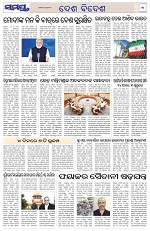 Page 11 Thumbnail
