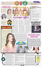 Page 2 Thumbnail