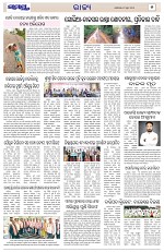 Page 5 Thumbnail