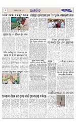 Page 6 Thumbnail