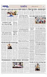 Page 7 Thumbnail