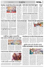 Page 6 Thumbnail
