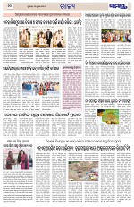 Page 10 Thumbnail