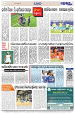 Page 12 Thumbnail