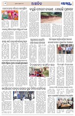 Page 6 Thumbnail
