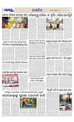 Page 7 Thumbnail