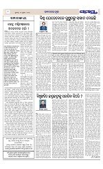 Page 8 Thumbnail