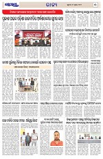 Page 3 Thumbnail