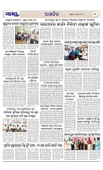 Page 7 Thumbnail