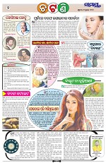 Page 2 Thumbnail