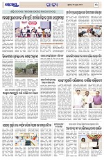 Page 3 Thumbnail