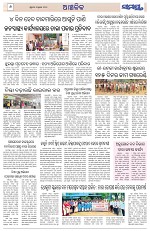 Page 6 Thumbnail