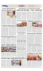 Page 7 Thumbnail
