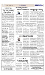 Page 8 Thumbnail