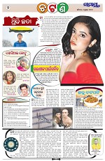 Page 2 Thumbnail