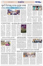 Page 6 Thumbnail