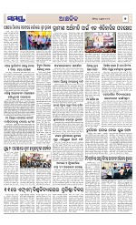 Page 7 Thumbnail