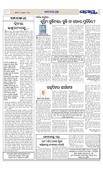 Page 8 Thumbnail