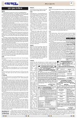Page 9 Thumbnail