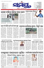 Page 1 Thumbnail