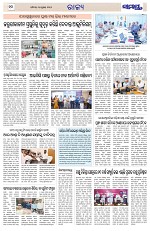 Page 10 Thumbnail