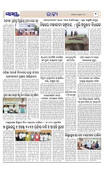 Page 5 Thumbnail