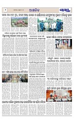 Page 6 Thumbnail