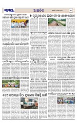 Page 7 Thumbnail