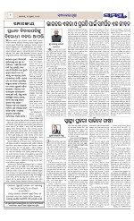 Page 8 Thumbnail