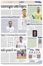 Page 12 Thumbnail