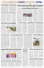 Page 6 Thumbnail