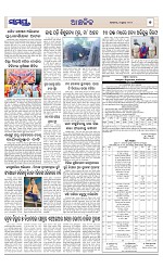 Page 7 Thumbnail