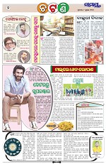 Page 2 Thumbnail