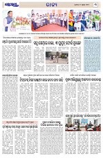 Page 3 Thumbnail