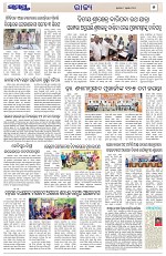 Page 5 Thumbnail