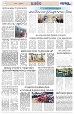 Page 6 Thumbnail