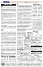 Page 9 Thumbnail