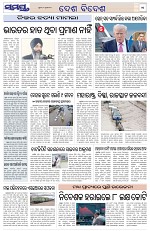 Page 11 Thumbnail