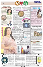 Page 2 Thumbnail
