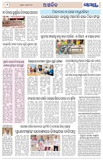 Page 6 Thumbnail