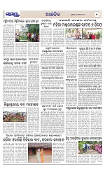 Page 7 Thumbnail