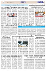 Page 4 Thumbnail