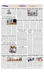 Page 7 Thumbnail