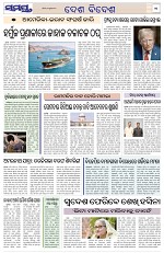 Page 11 Thumbnail