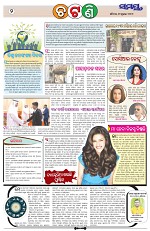 Page 2 Thumbnail
